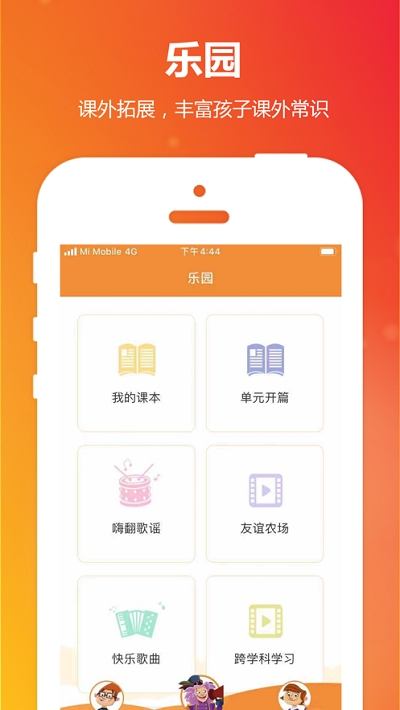 PowerUp免费版v1.2.6截图5