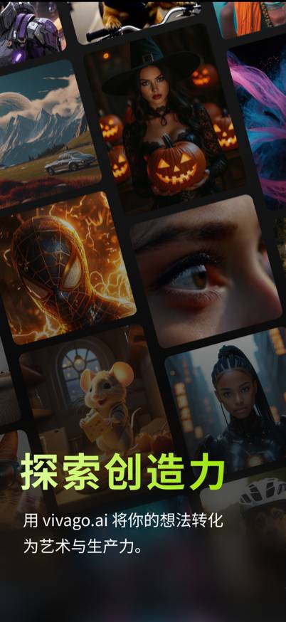 智象AI定制版v2.5.4截图4