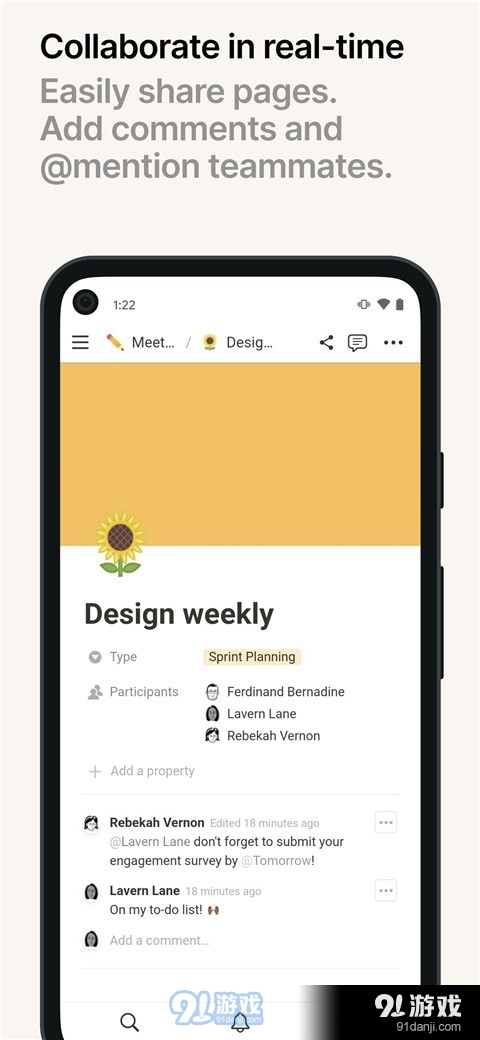 notion官网安卓版v1.8截图1