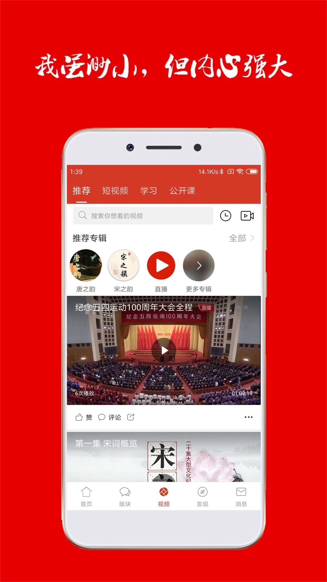 诗歌中国v2.5.4截图4