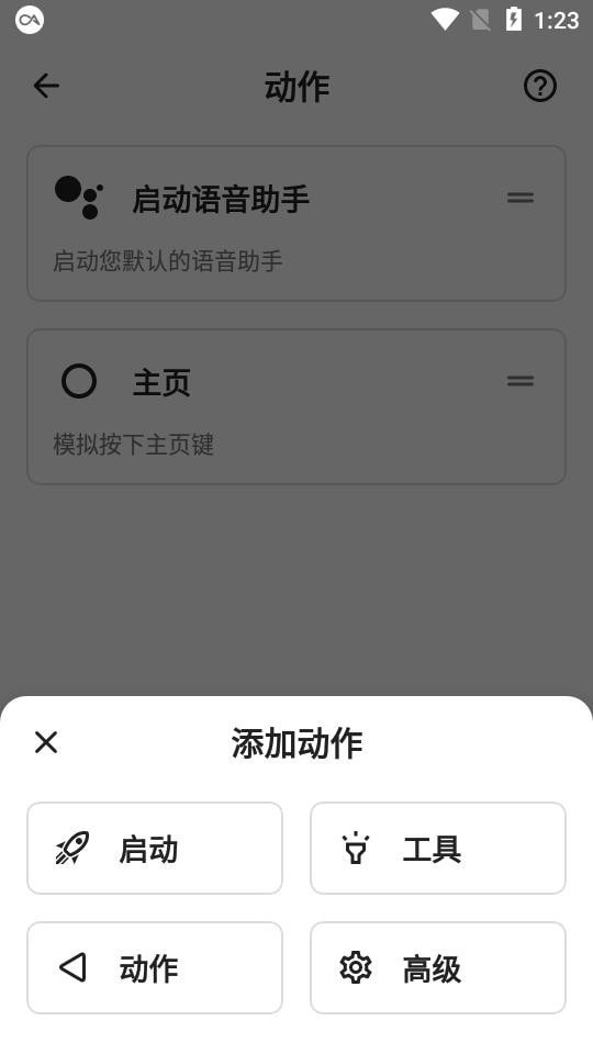 Taptap背部免费版v6.1.10截图2