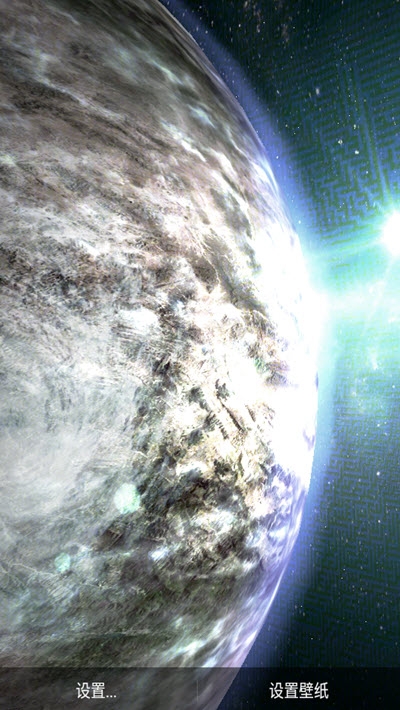 PlanetsPack官网版v2.0.8截图4