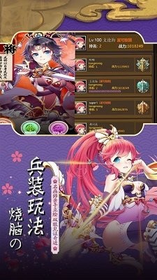 三国战姬黄化移植版v1.2截图1