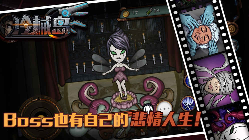 冷械岛免费版v1.6截图1