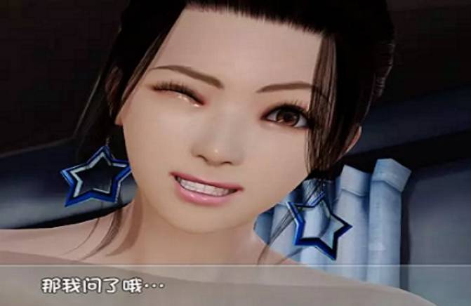 爱巢无心离线版v5.0.2截图2