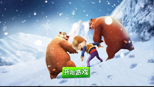 熊大拼图安卓版v1.6截图1