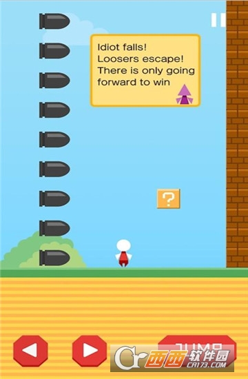 回家先生GoHomev1.5截图3