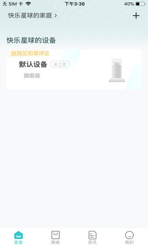 两只蜻蝏安卓正版v1.4.14截图1
