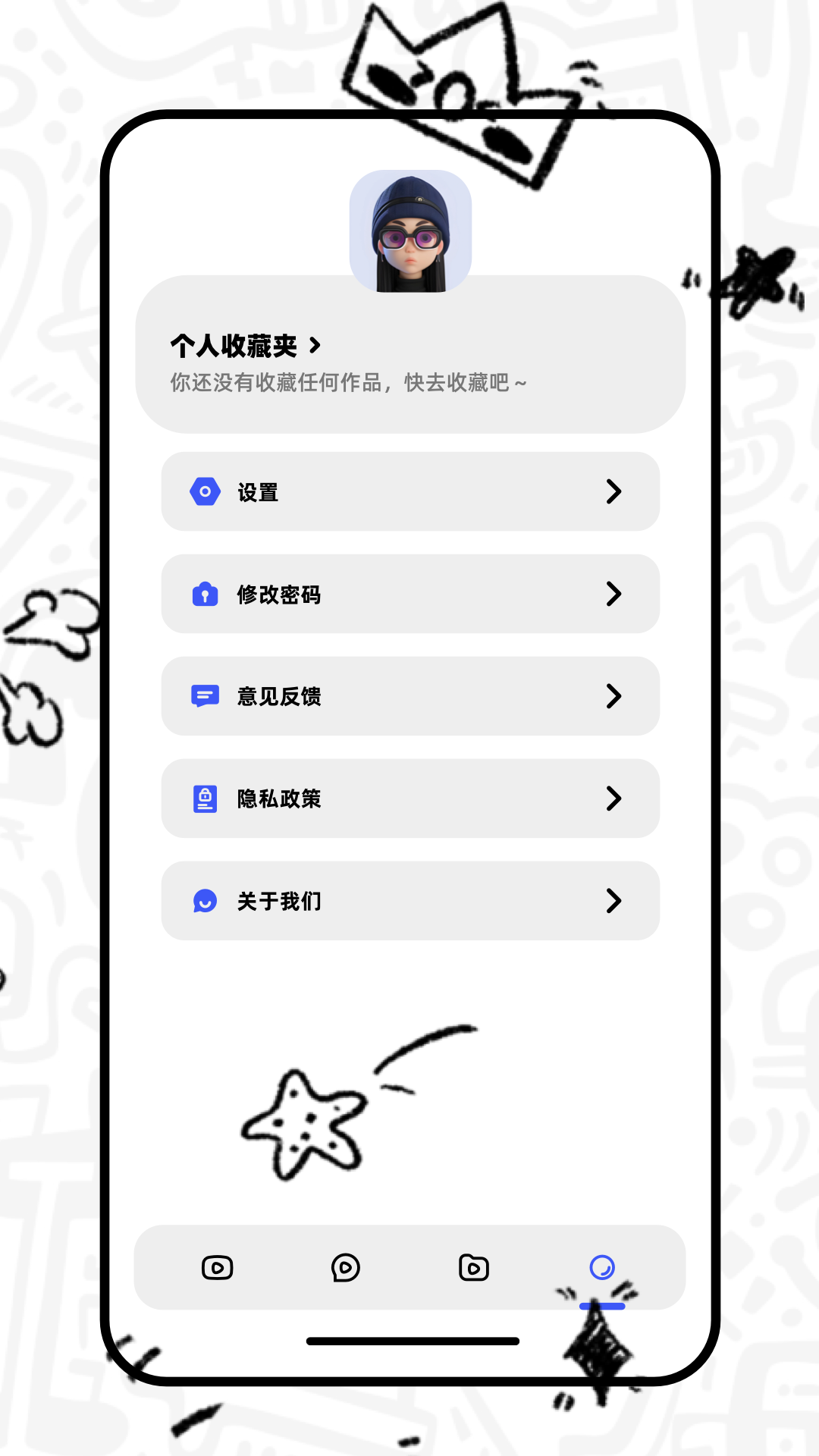 红火剧场v1.5截图1
