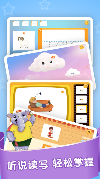 Joyschool会员免登录v.8.14截图5