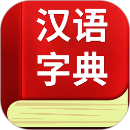 免费字典词典纯净版v1.90