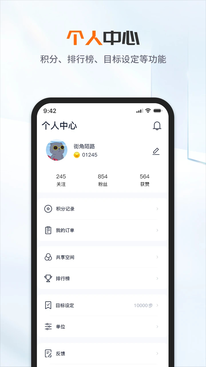 FaceLink安卓版v1.0.2.5截图1