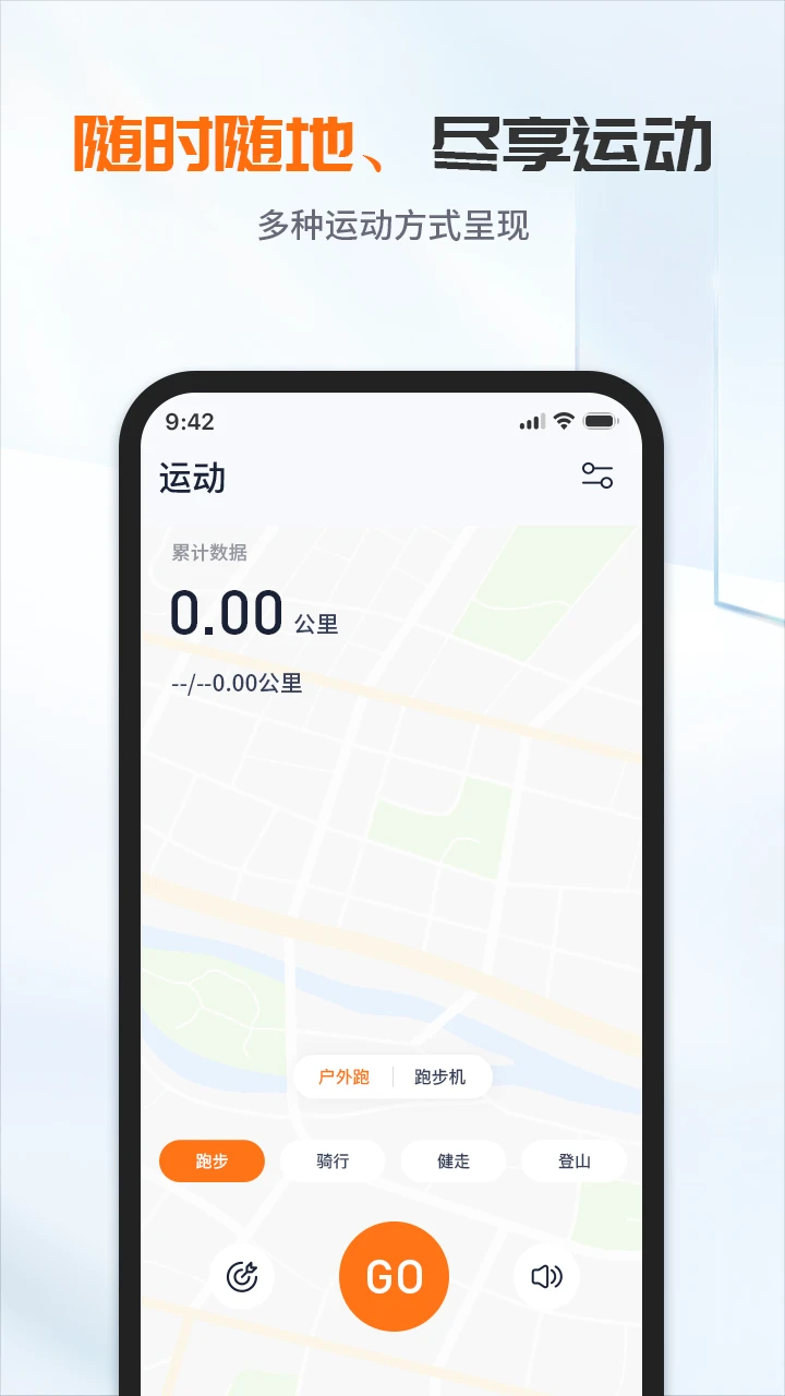FaceLink安卓版v1.0.2.5截图2
