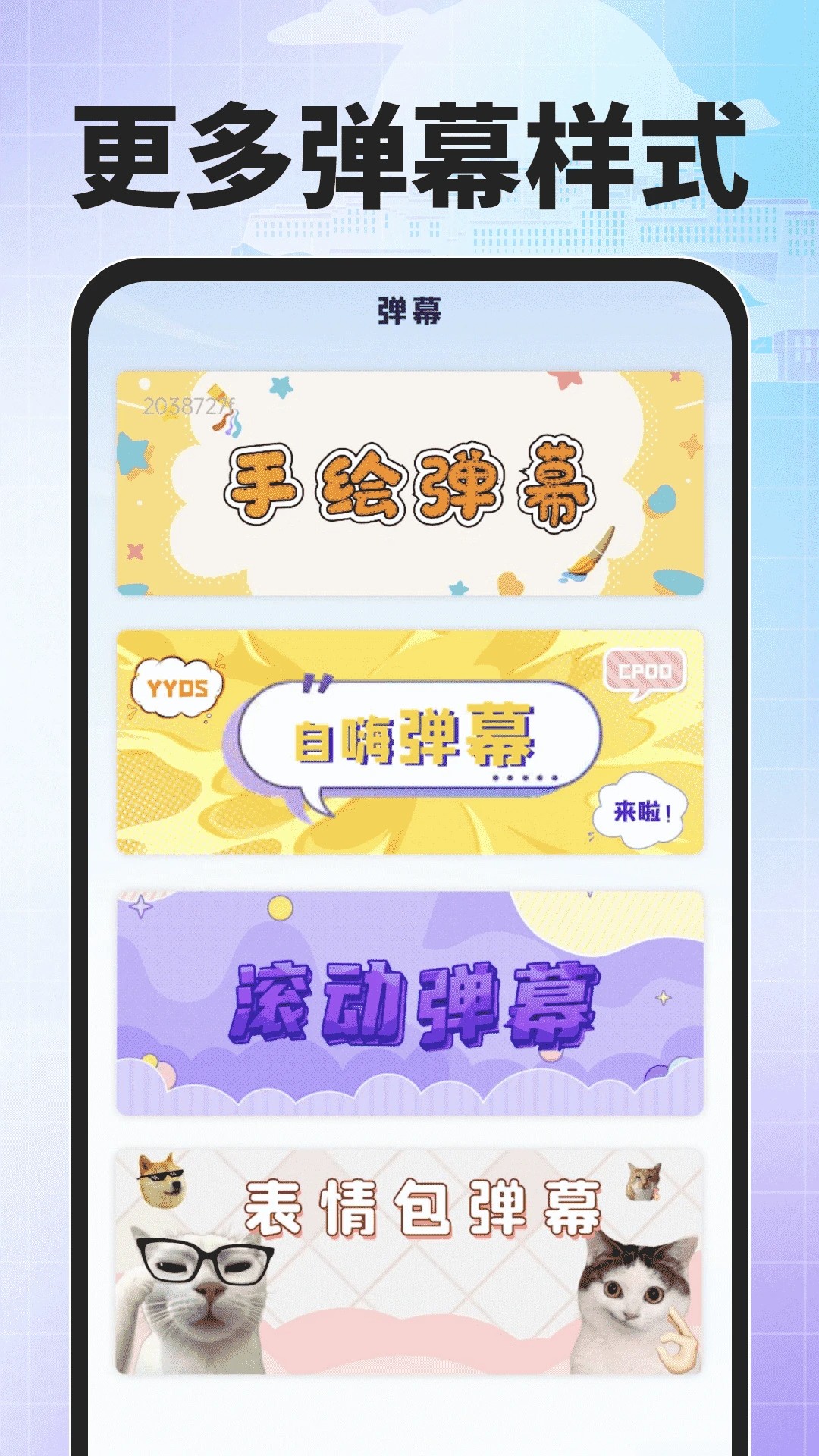 搜度藏文输入法自定义版v1.0.3截图2