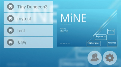 手机galgame模拟器全新版本v3.2.3截图1