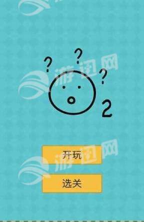 我去还有这种操作v1.6截图4