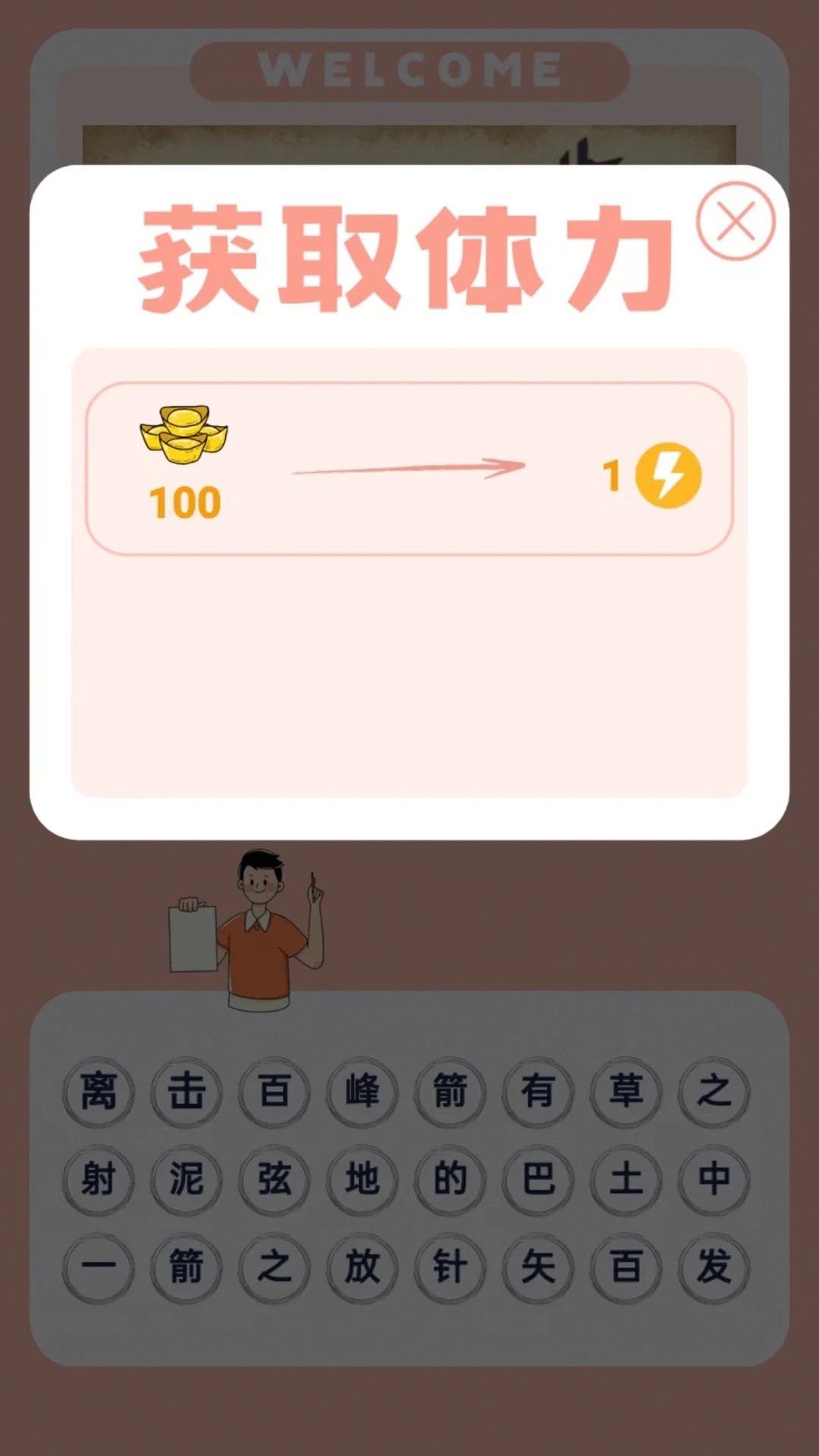 见图识语苹果版v1.2.2截图1