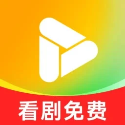 红星免费短剧苹果版v1.1.4