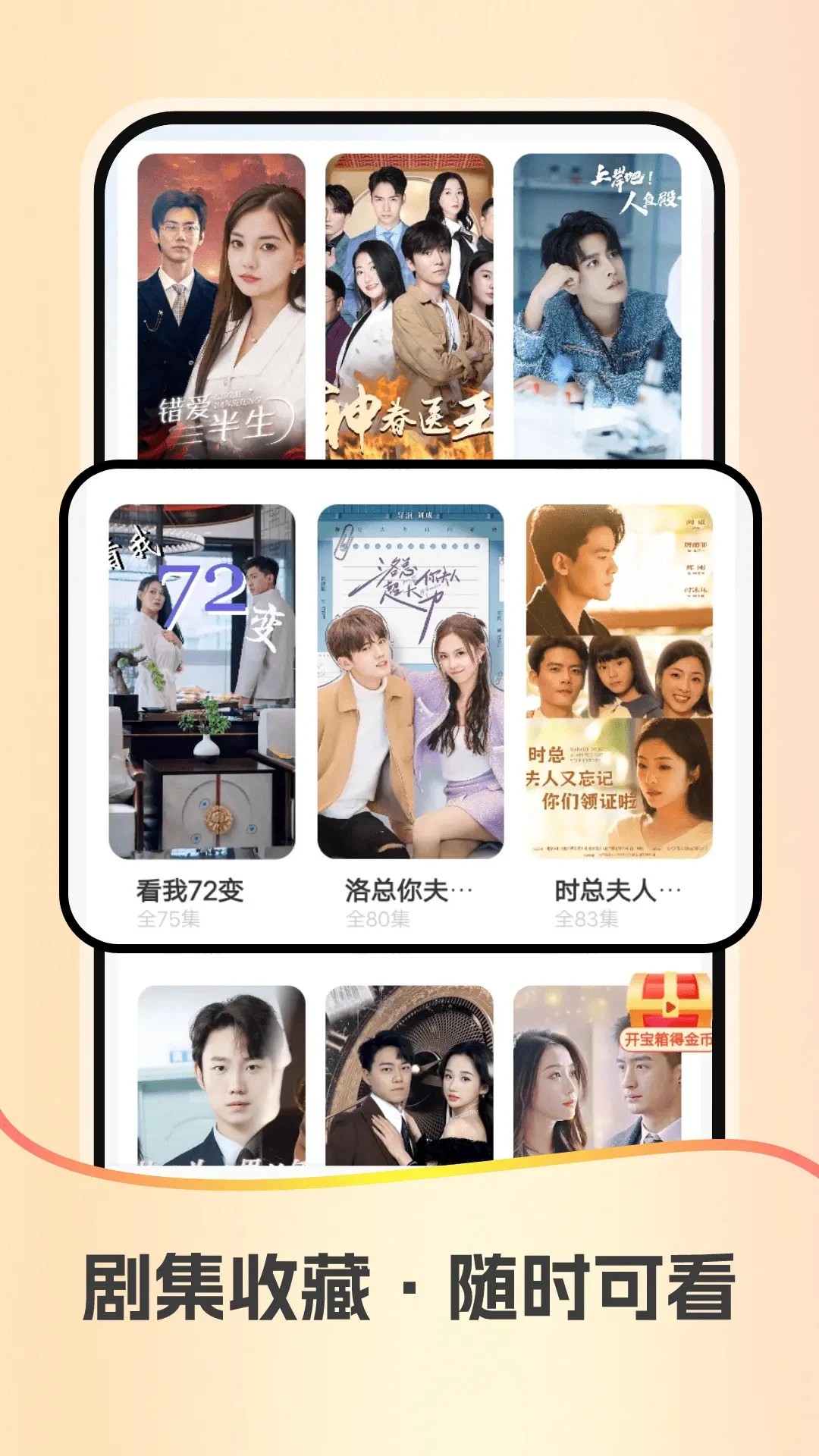 红星免费短剧苹果版v1.1.4截图1