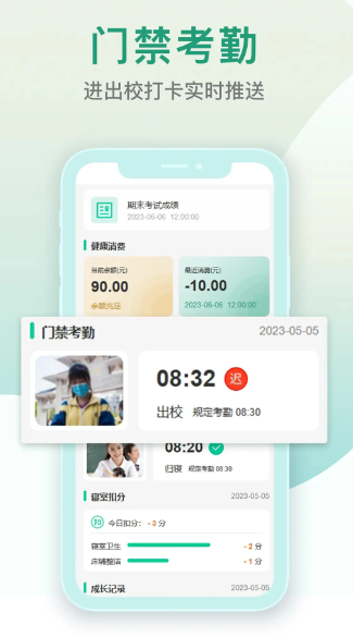乐学有道纯净版v2.9.38截图1