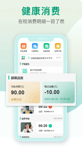 乐学有道纯净版v2.9.38截图3