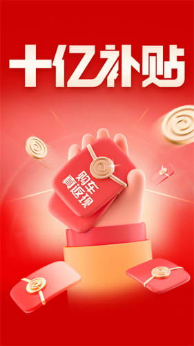 易车网安卓正版v11.27.2截图5