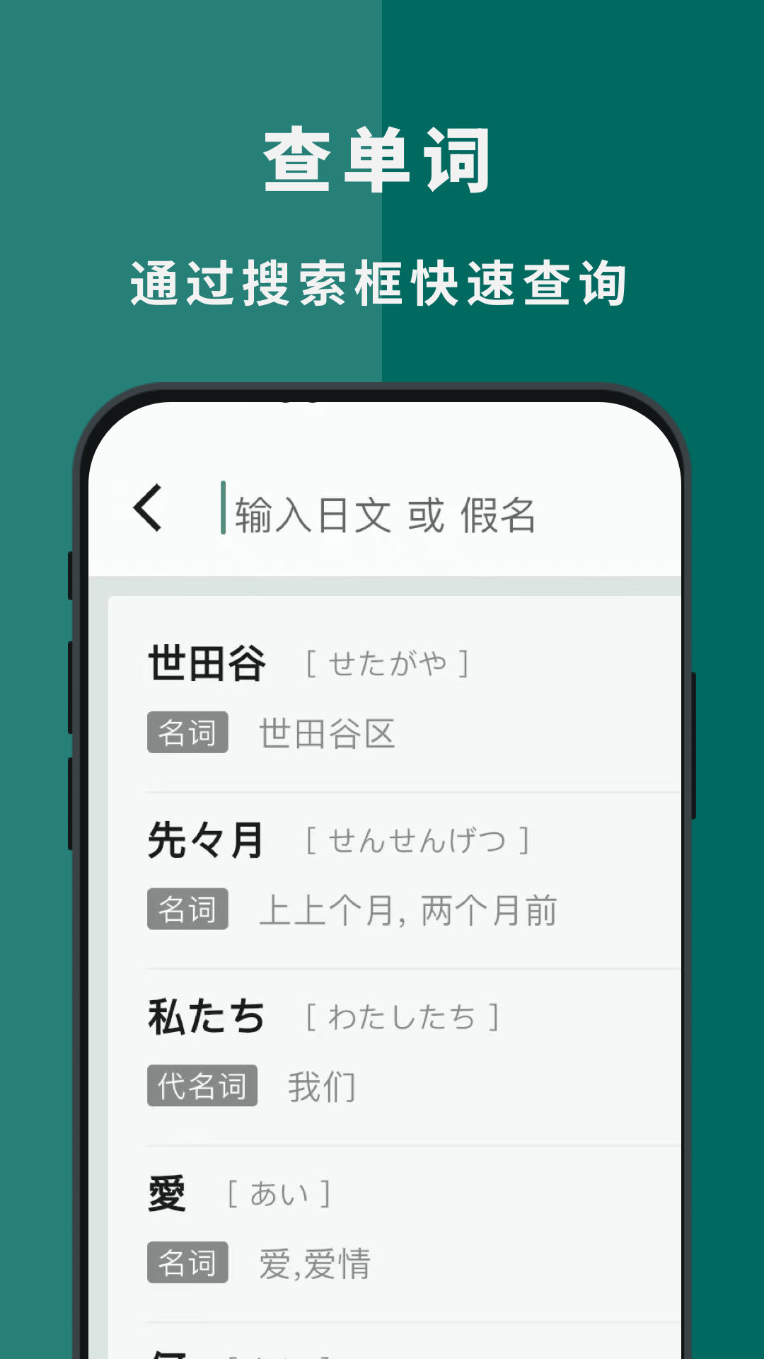 识日安卓正版v2.1.2截图1