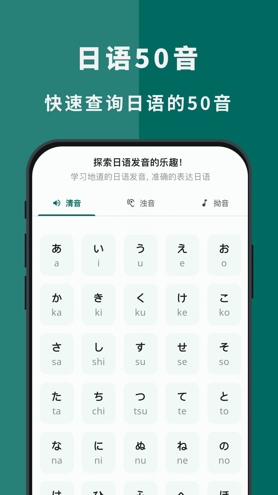 识日安卓正版v2.1.2截图2