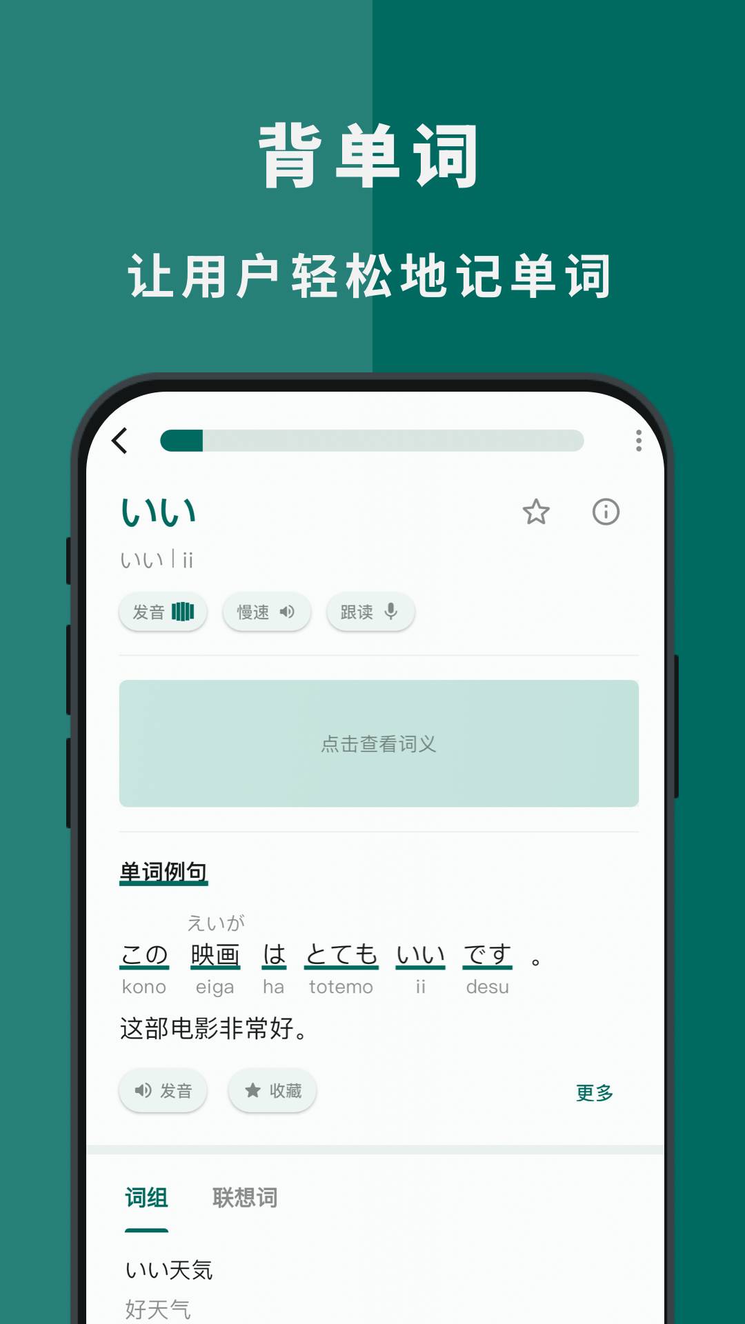 识日安卓正版v2.1.2截图5