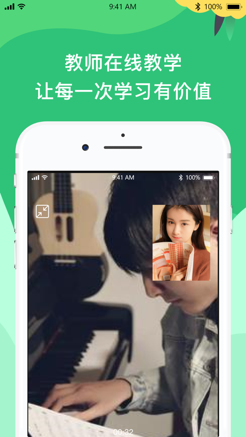 DINGPLAY纯净版v1.0.13截图3