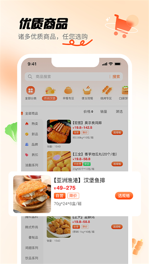 翘歌老版本v3.0.4截图2