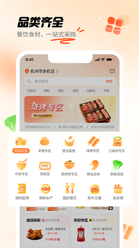 翘歌老版本v3.0.4截图3