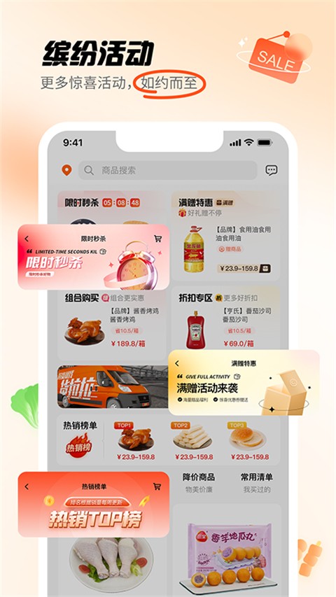 翘歌老版本v3.0.4截图4