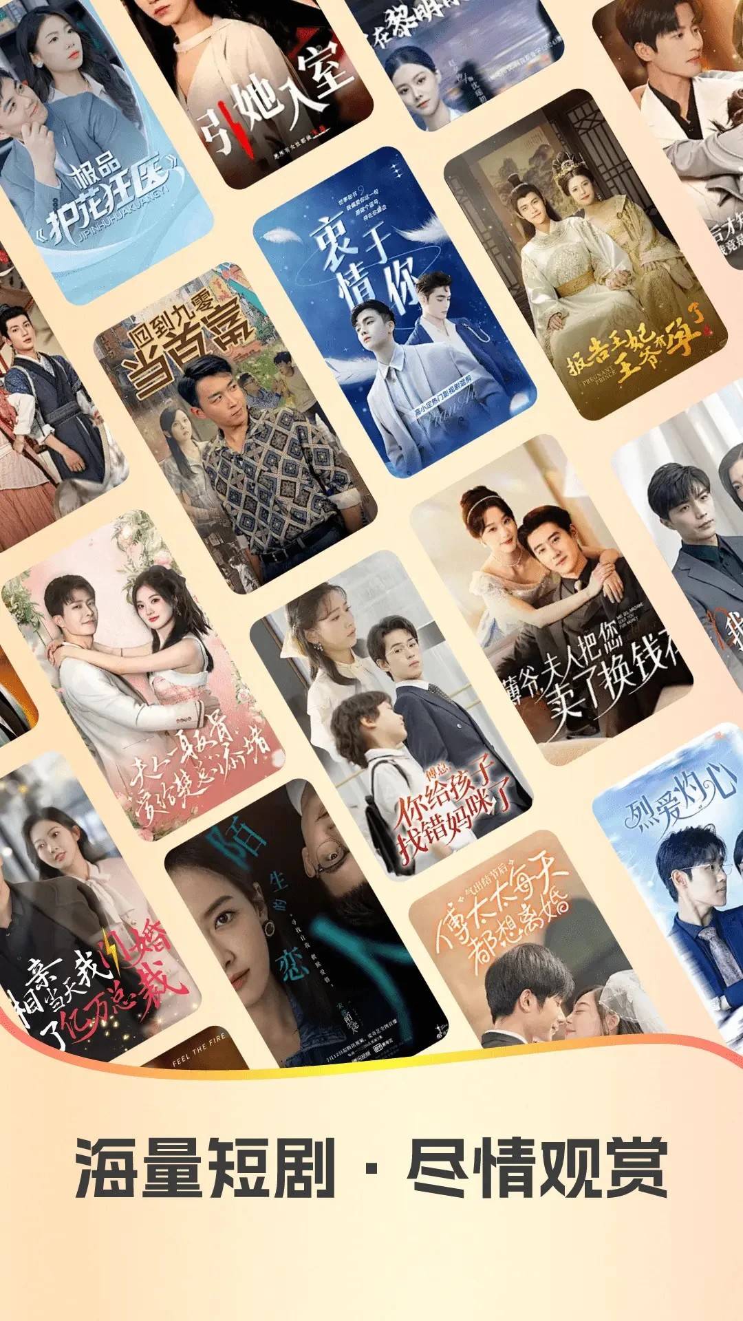 红星免费短剧ios版v1.1.4截图3