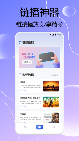 SD文件管理器免费正版v1.6截图1