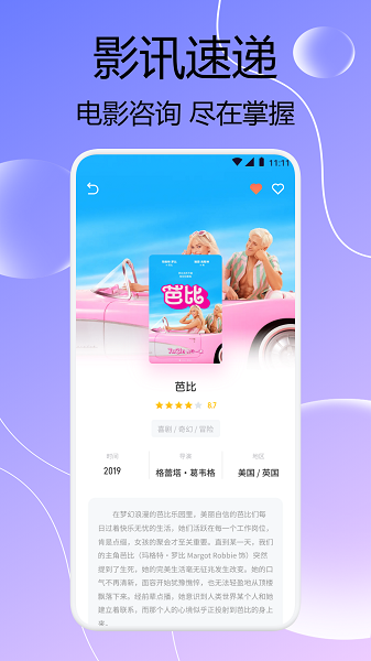SD文件管理器免费正版v1.6截图3