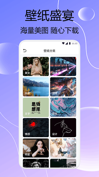 SD文件管理器免费正版v1.6截图4