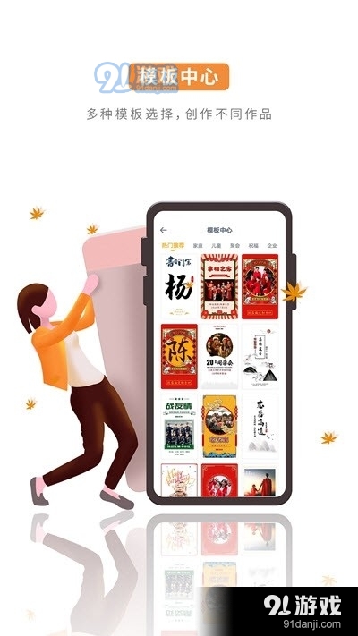 涂乐互动v1.2.0.11截图1