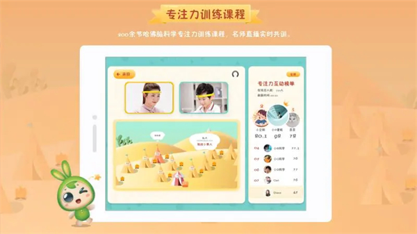 专注世界安卓正版v2.7.5截图5