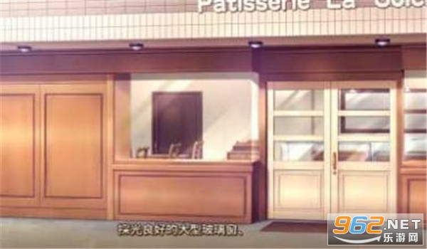 巧克力与香子兰4v1.15截图1