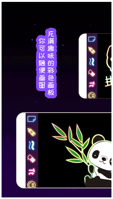 我的孩子画画世界存档版v4.7截图2