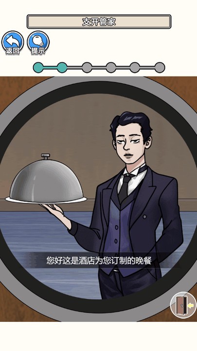 请遵守规则汉化版v1.0.1截图3