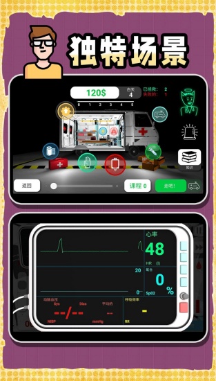 创造神话世界单机版v2.0.2截图2