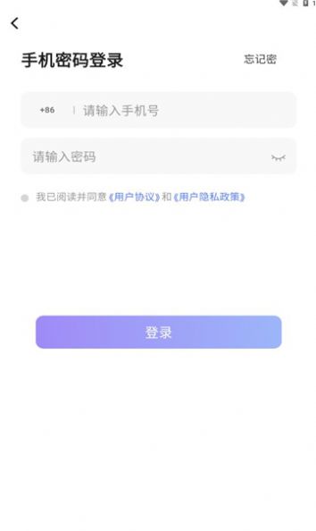 贝壳派对v2.2.1截图1