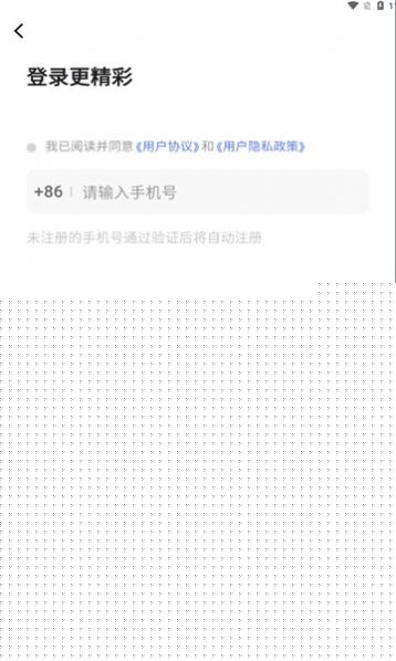 贝壳派对v2.2.1截图2