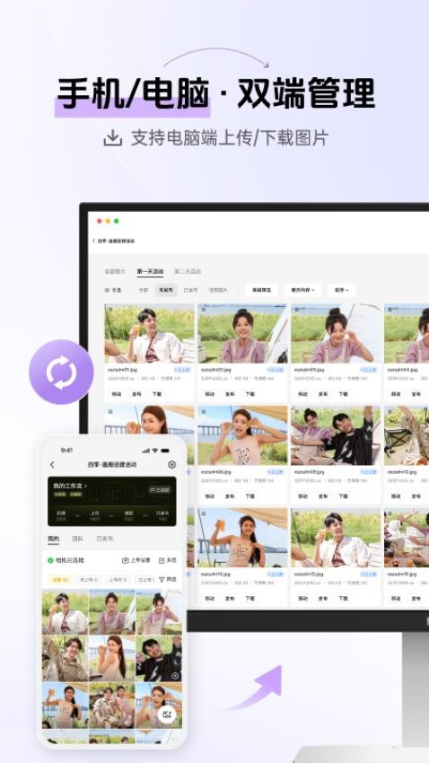 像素芝士全新版本v2.8.1截图2