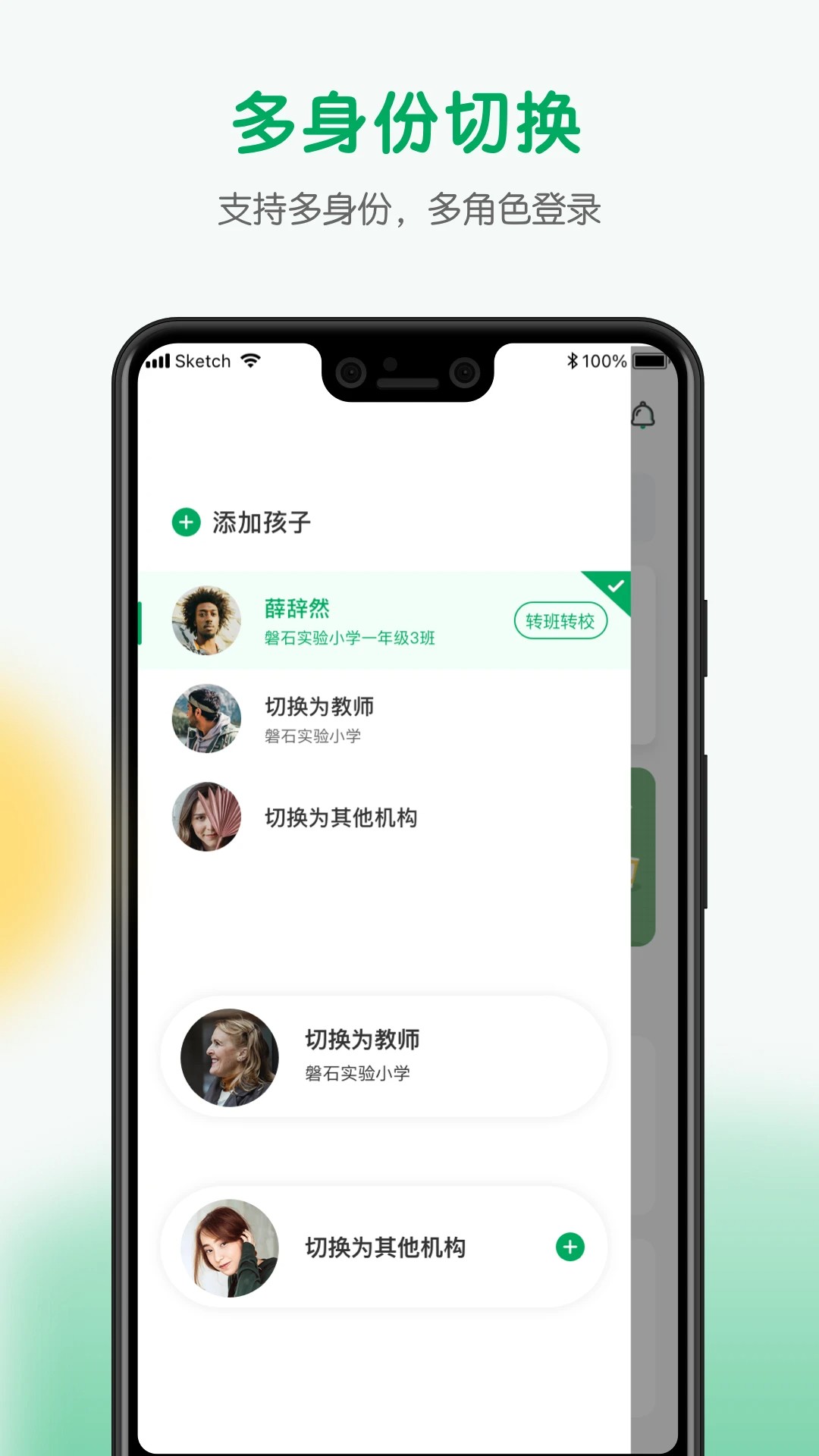 每食优享安卓版v1.3.7截图2