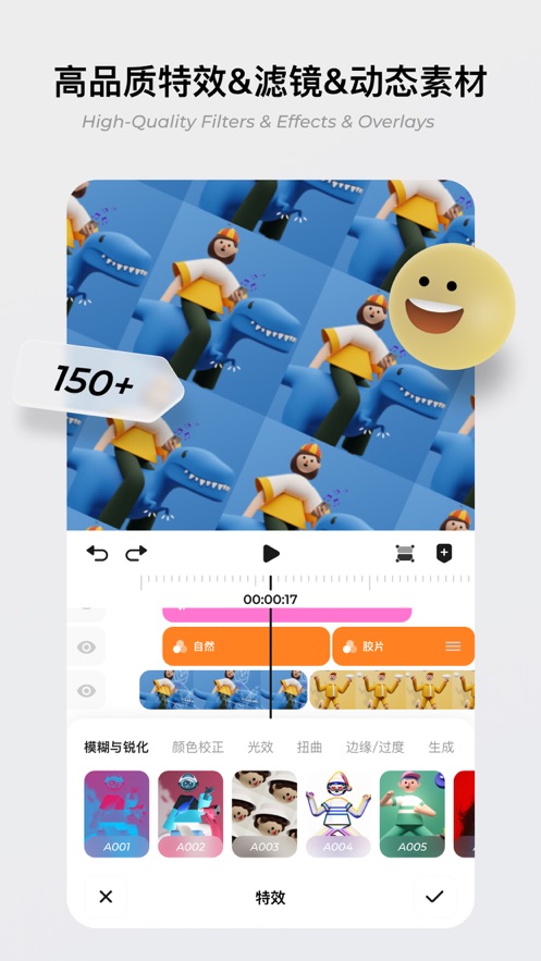blurrr ios自定义版v1.98.17.16截图3