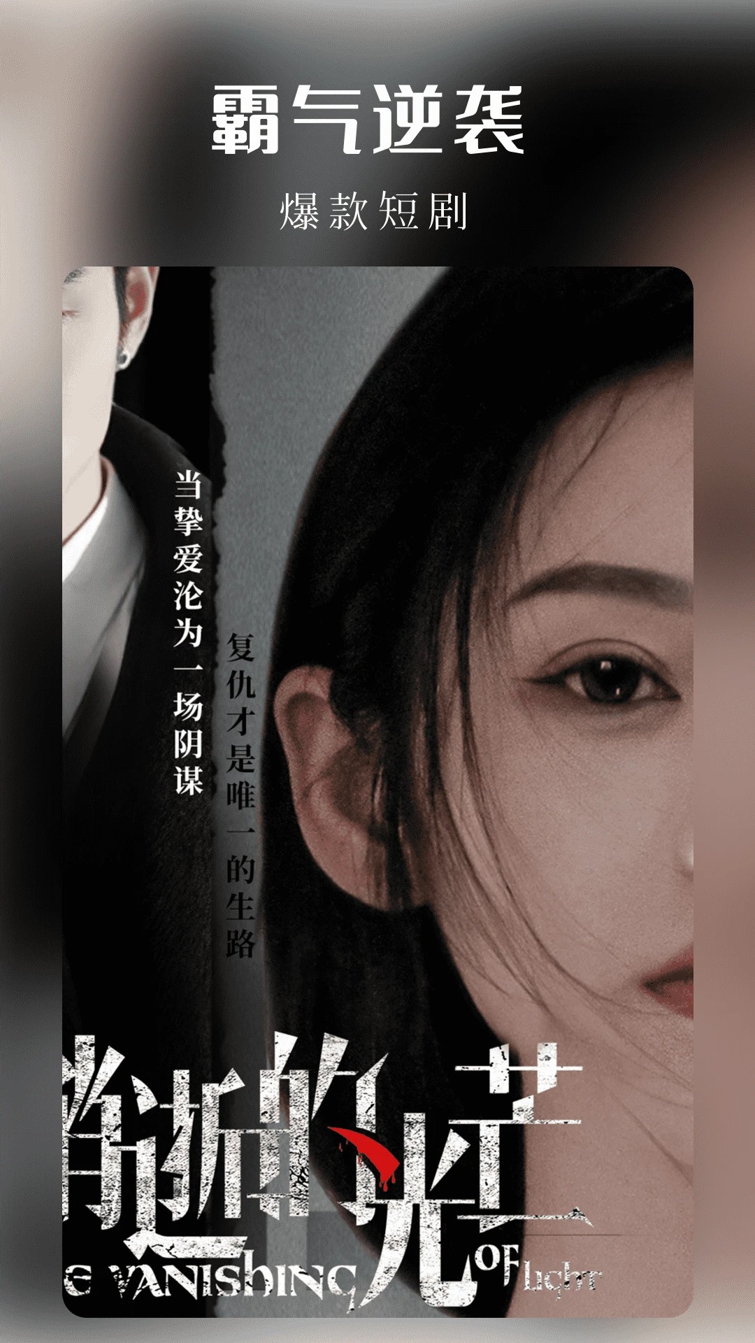 樱花剧场正版v1.2.7截图2