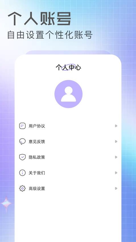 抢先视频工坊全新版本v1.5截图2